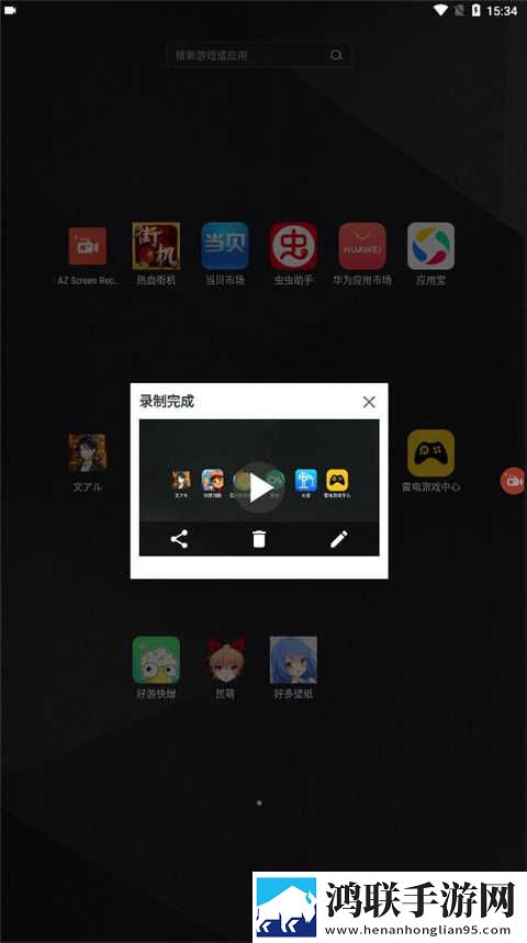 出嫁后,人尽可(,产N)弹幕版下载,出嫁后,人尽可(,产N)智能修复画质版下载