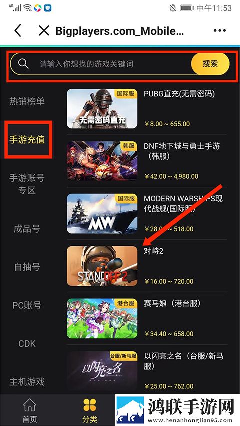 差差漫画在线看漫画免费弹窗秋蝉窗口版下载,差差漫画在线看漫画免费弹窗秋蝉独立制片人版下载