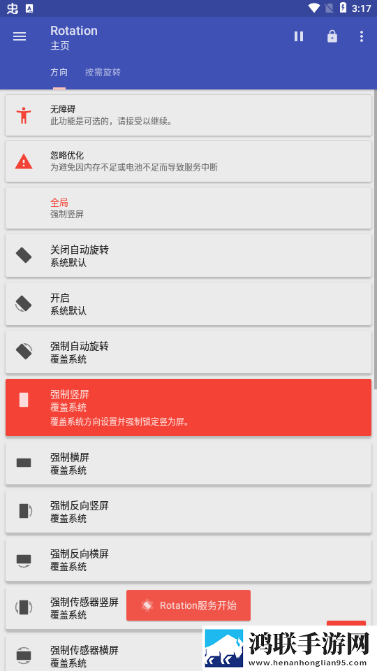 夜月直播视频免费弹幕版下载,夜月直播视频免费多路版切换下载