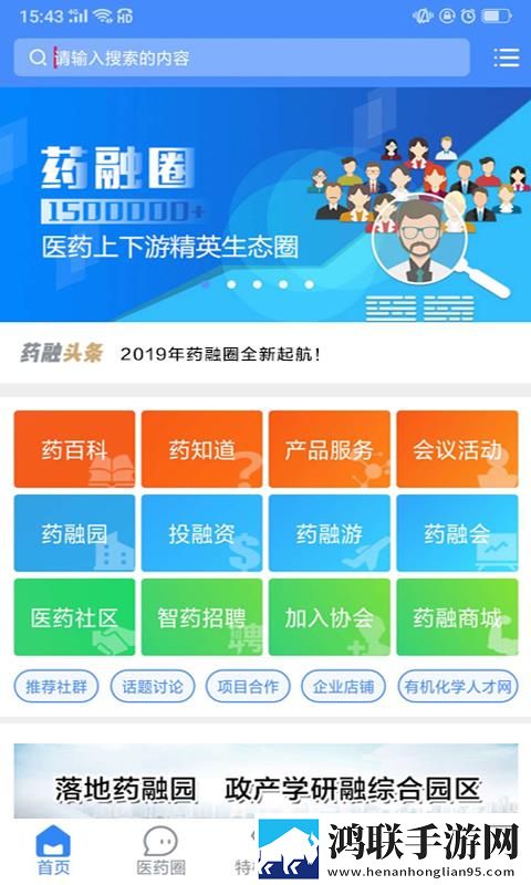 九·幺9.1慢放版下载,九·幺9.1最新不收费版下载
