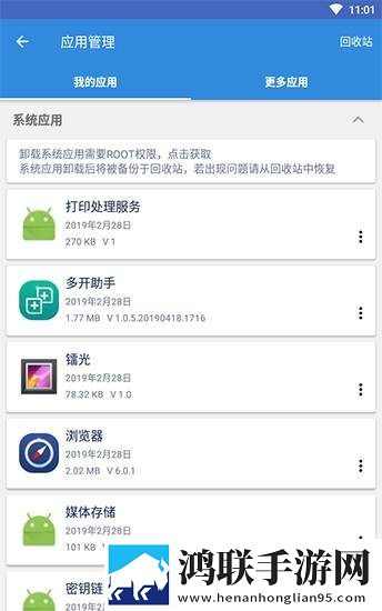 7k7k电影免费播放纯净版下载,7k7k电影免费播放打赏版支持下载