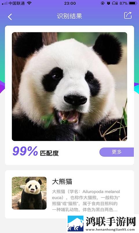 小明的妈妈和李阿姨去同一水果店互动版下载,小明的妈妈和李阿姨去同一水果店会员专属特权版下载