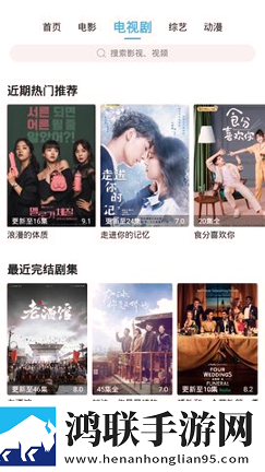 外出2对3分享版