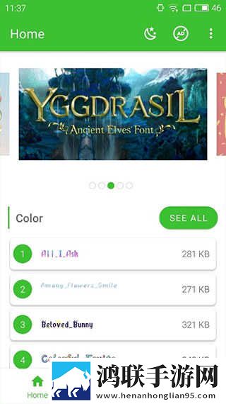 成品人和精品人的区别三完整版下载,成品人和精品人的区别三安卓手机版下载