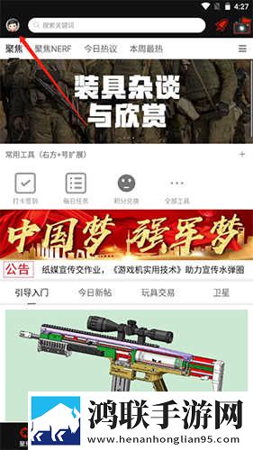 三年大片观看免费大全最火的一句安装版下载,三年大片观看免费大全最火的一句夜间护眼版下载