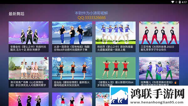 成直播人APP免费手机版下载,成直播人APP免费周年纪念版下载