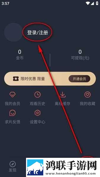 成直播人APP免费安装版下载,成直播人APP免费点播版自由下载