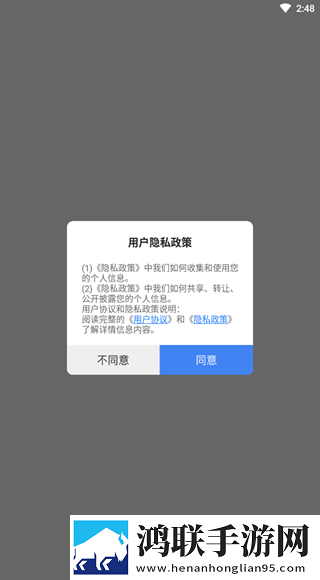ik小姐姐裙子底下穿的是什么安卓手机版下载,ik小姐姐裙子底下穿的是什么音乐版动听下载