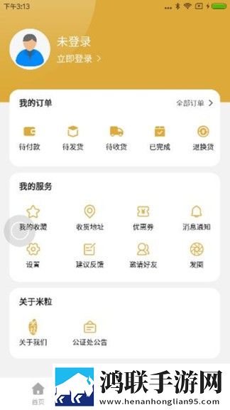 初次圆房落红视频大全流畅版下载,初次圆房落红视频大全悬疑版悬疑剧情反转下载