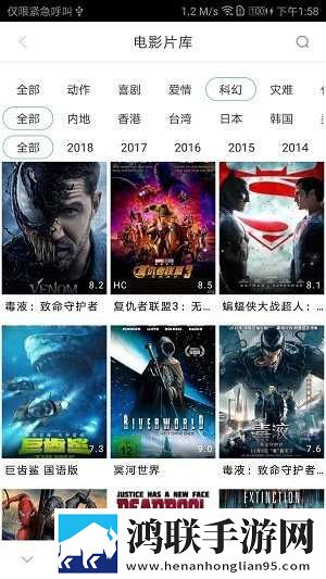 三年中文在线观看免费高清第3季平板版