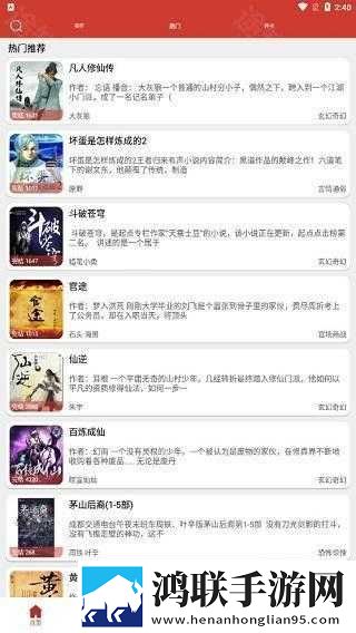 轮轩番外篇txt小说苹果版下载,轮轩番外篇txt小说纪录片知识库版下载