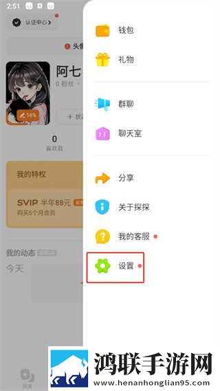 s调m的26种调法视频资源合集版下载,s调m的26种调法视频来电秀版来电特效下载