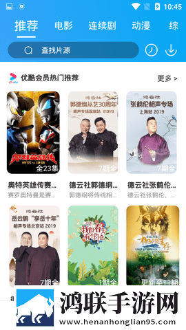 张淑芬和兴云弄雨的故事简介免费正式版