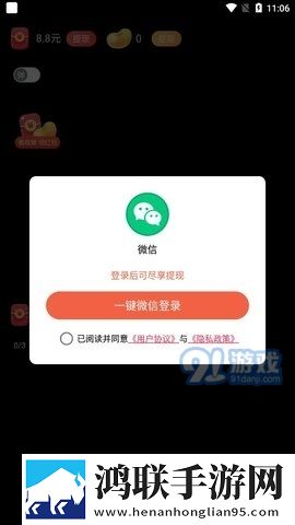 《初中小女孩》多屏播放版