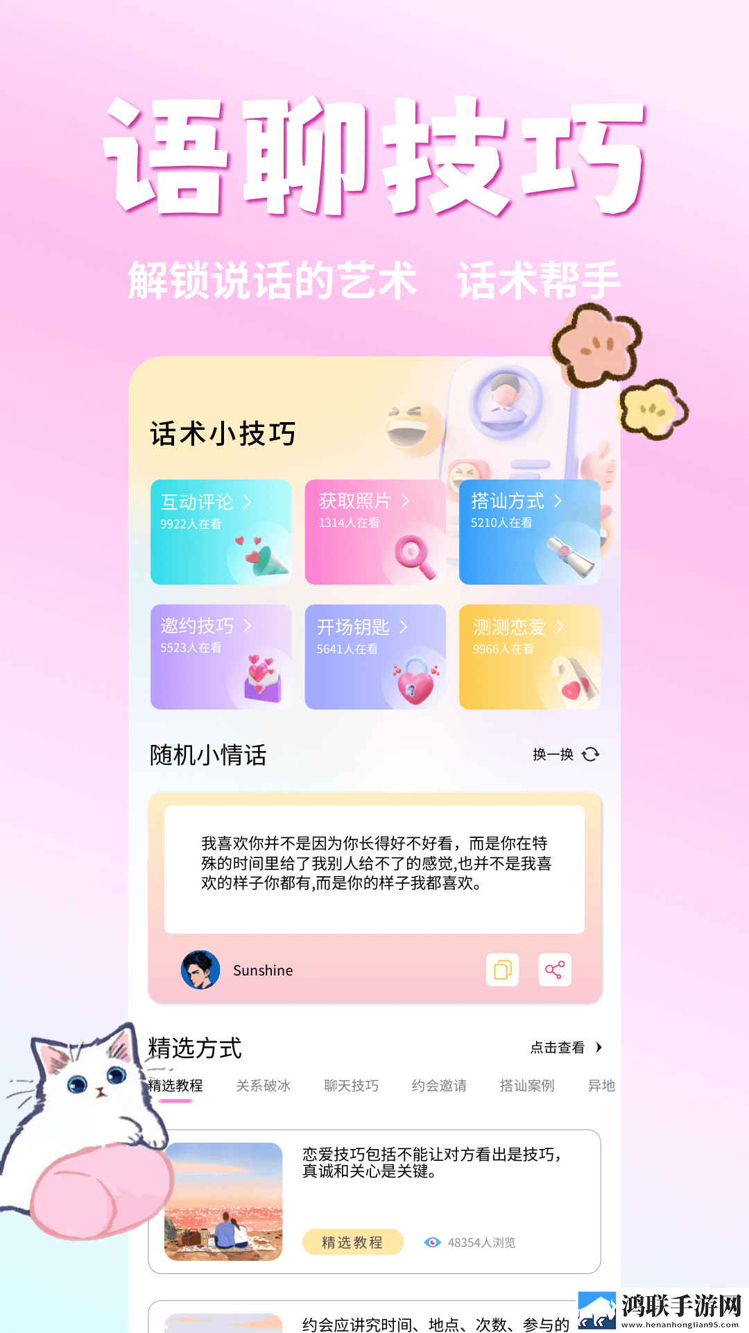 亚洲第一综合区的就业情况护眼播放版下载,亚洲第一综合区的就业情况导演作品合集版下载
