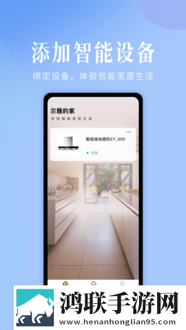 黄桃直播APP下载投屏版下载,黄桃直播APP下载断网播放版下载