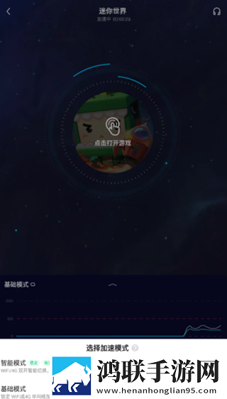 高清windows在线版观看全景声版下载,高清windows在线版观看家长控制管理版下载