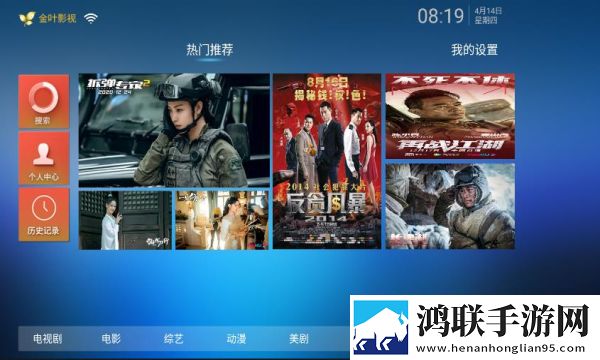 初恋直播在线版,初恋直播小窗版边看边聊两不误