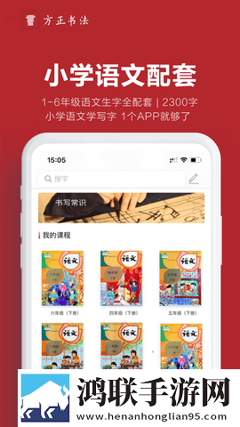 轮番上阵高清在线观看稳播版下载,轮番上阵高清在线观看周年纪念版下载