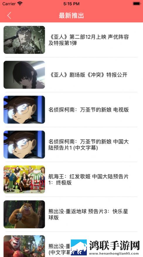 爸爸的擎天柱免费高清高音质版