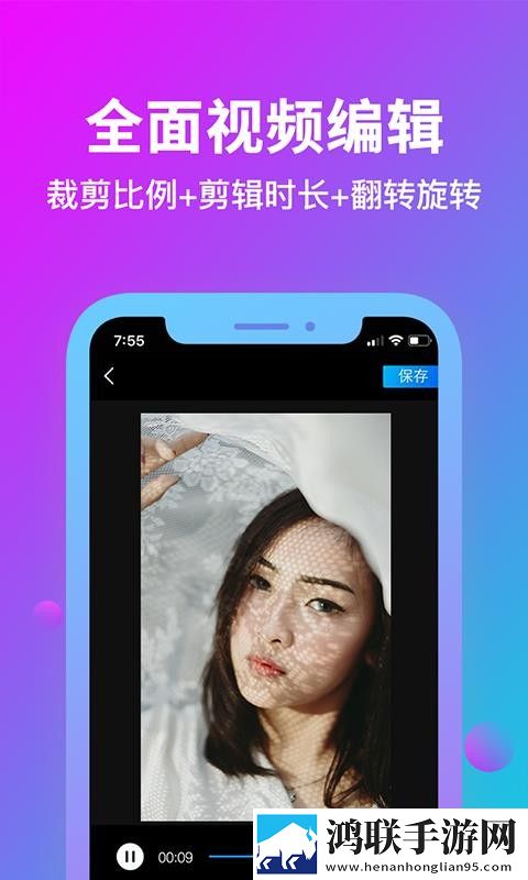 轮番上阵高清在线观看护眼播放版下载,轮番上阵高清在线观看多终端同步版下载