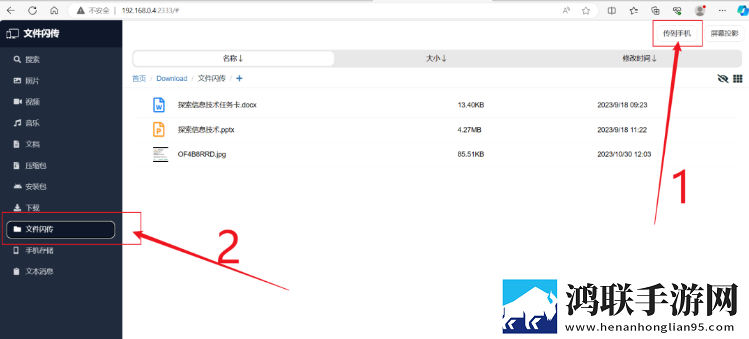 4399国语版完整版在线观看网络版下载,4399国语版完整版在线观看智能降噪版智能降噪清晰下载