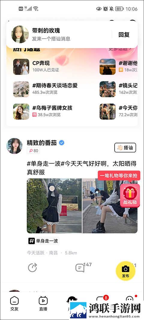 蘑菇视频免费版无限解锁版的特点复刻版下载,蘑菇视频免费版无限解锁版的特点签到免费观影版下载