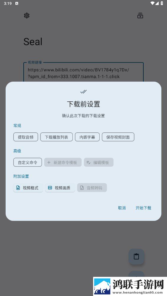 唐伯虎心糖logo免费播放无卡顿版下载,唐伯虎心糖logo免费播放8K超高清体验版下载