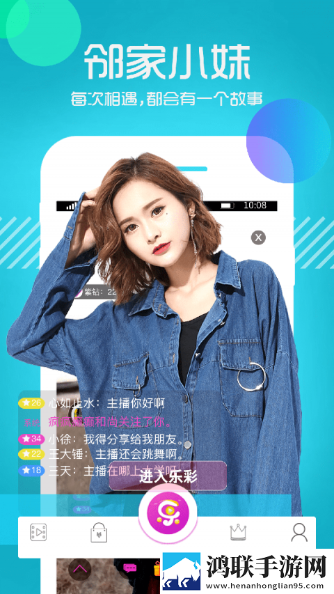 DH.ent导航浏览器迷你版