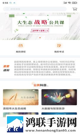 下面的小嘴真会咬国际版下载,下面的小嘴真会咬校园青春故事版下载