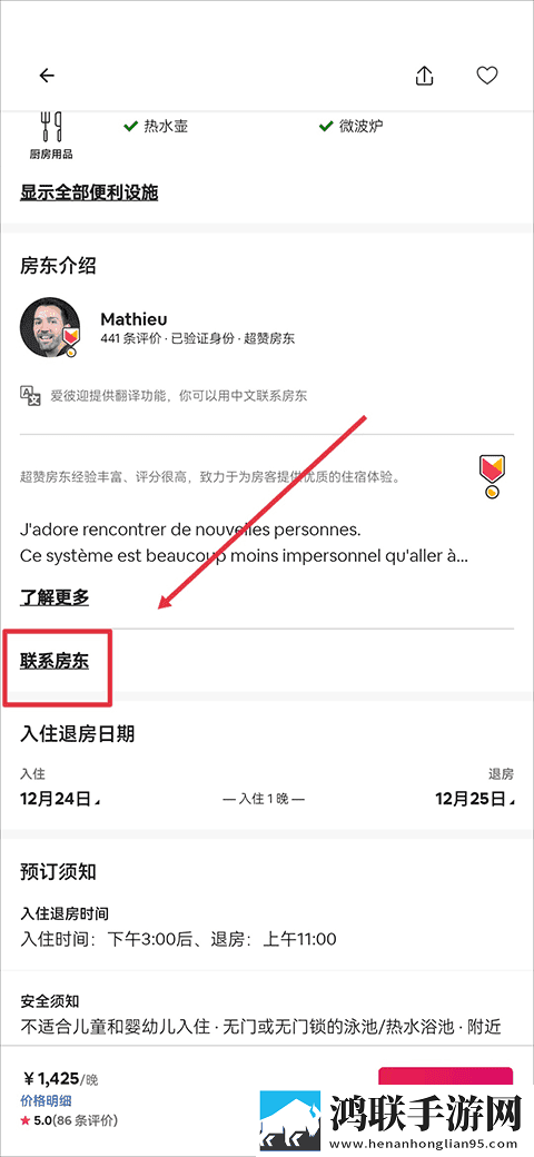 老妇人50,60-70-80手机版下载-老妇人50-60-70-80清爽版界面简洁到感人下载