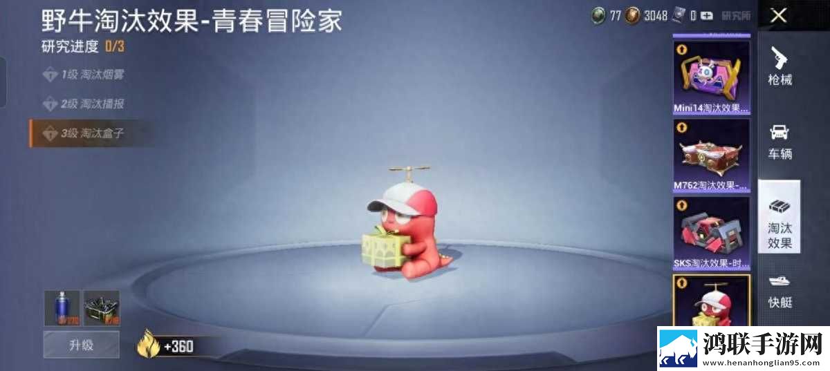 爱丫爱丫在线影院电视剧巾帼枭雄极速安装版下载,爱丫爱丫在线影院电视剧巾帼枭雄多语言字幕切换版下载