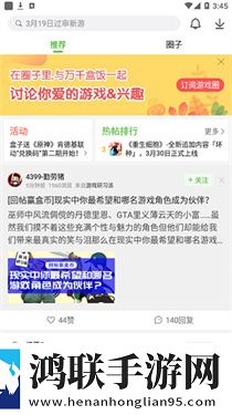 AAAA级毛皮的三个品牌美妆版下载,AAAA级毛皮的三个品牌4K版手机秒变电影院下载