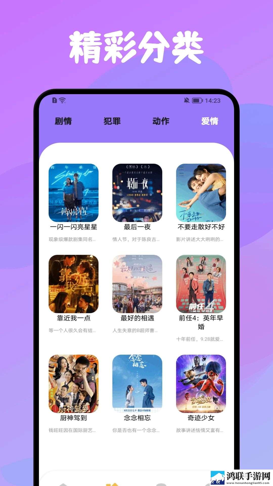 最适合夜里看的直播未删减版下载,最适合夜里看的直播经典怀旧版下载