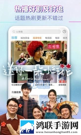 夸克在线观看高清视频的方法双人版
