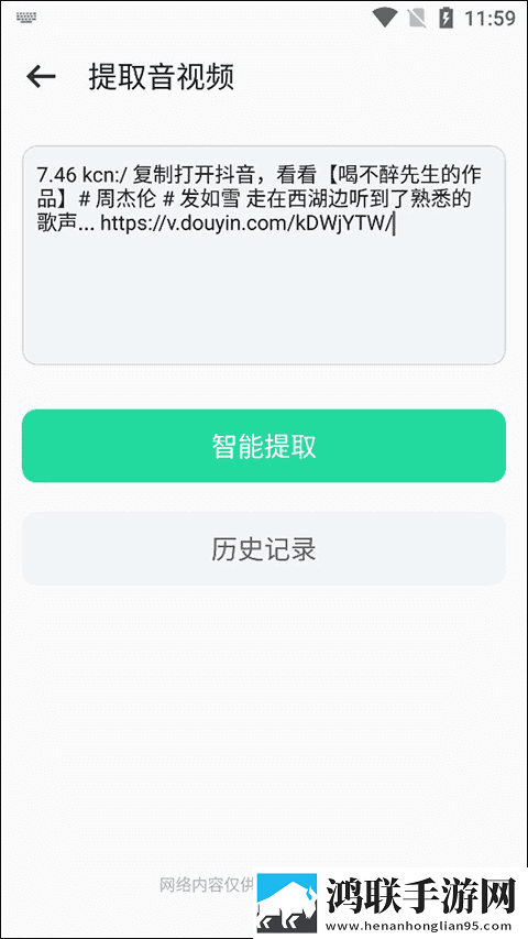 美丽妻子替夫还债剧情纪录片版下载,美丽妻子替夫还债剧情手绘版艺术下载
