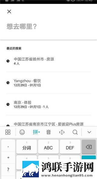 老妇人50,60-70-80手机版下载-老妇人50-60-70-80清爽版界面简洁到感人下载