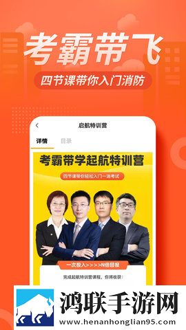 每日挨打日常sp游戏大屏版下载,每日挨打日常sp游戏单身人士解压版下载