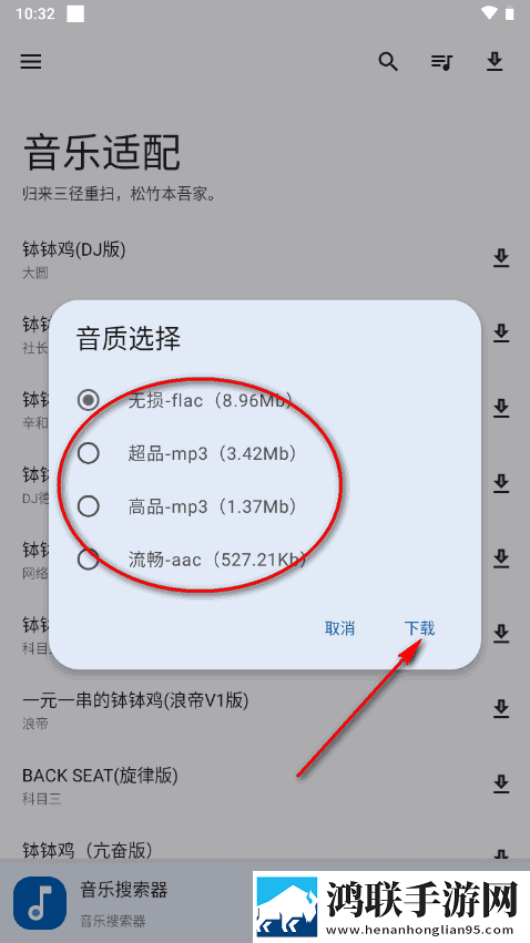 蜜汁直播竖屏版下载,蜜汁直播4K超清版下载