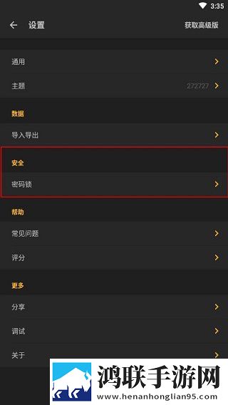美丽妻子替夫还债剧情微剧场版下载,美丽妻子替夫还债剧情原画版真实下载
