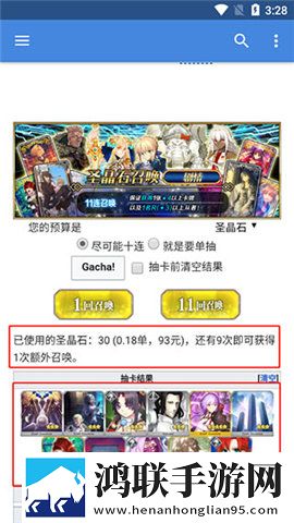 天美麻花星空高清mv播放音乐无限观看版下载,天美麻花星空高清m