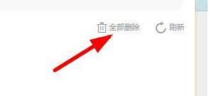 莲花直播平板版下载,莲花直播降温版手机不烫手下载