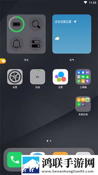 伊人APP直播安装锁屏播放版下载,伊人APP直播安装定时播放版定时播放提醒下载