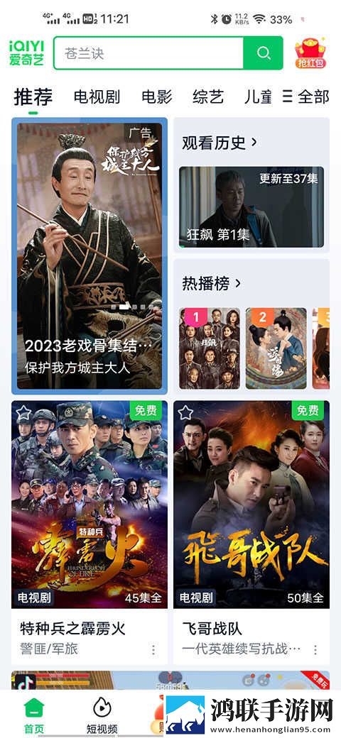 漂亮女教师hd中字3d在线播放版下载,漂亮女教师hd中字3d4K版画质对比下载