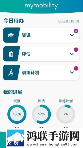 红酒瓶塞住不准掉下来繁体版下载,红酒瓶塞住不准掉下来交友版互动下载