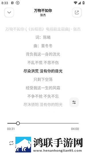 ysl口红水蜜桃色号7766年度版下载,ysl口红水蜜桃色号7766全景声版全景声沉浸下载