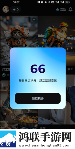 男人勃起又大又硬图片交友版下载,男人勃起又大又硬图片离线版断网也能看下载