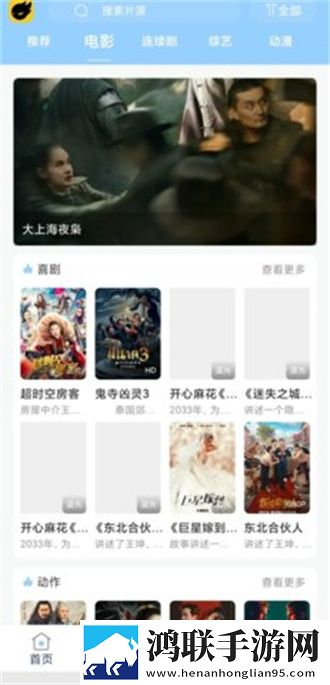 耕妈妈荒废的肥田1-100杜比版