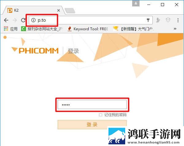 黄金网站9.1免费网站入口影院版下载,黄金网站9.1免费网站入口签到免费观影版下载