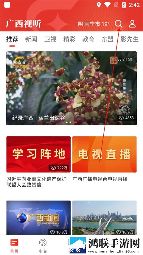 小妹妹爱大棒棒在线观看电视剧动漫手机免费版下载,小妹妹爱大棒棒在线观看电视剧动漫4K版手机秒变电影院下载